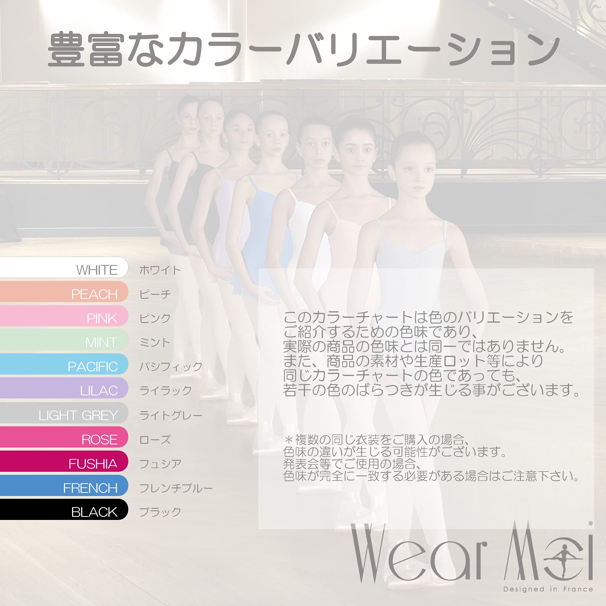 Amazon | ウェア モア(Wear Moi) バレエ キャミソール ドレス